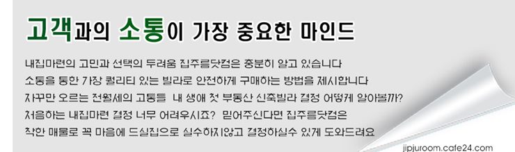 38 고객과의 소통이 가장중요한마인드