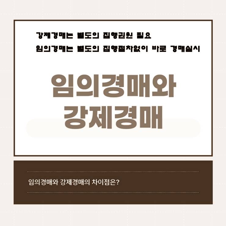 이 이미지는 대체 속성이 비어있습니다. 그 파일 이름은 %EC%9E%84%EC%9D%98%EA%B2%BD%EB%A7%A4-%EA%B0%95%EC%A0%9C%EA%B2%BD%EB%A7%A4-%EC%B0%A8%EC%9D%B4.jpg입니다