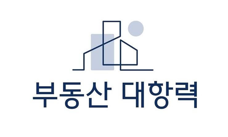 부동산 대항력